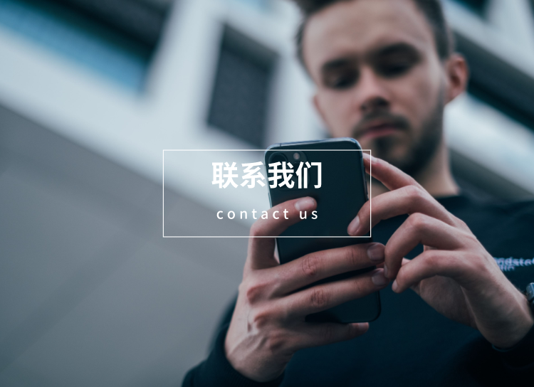 contact banner