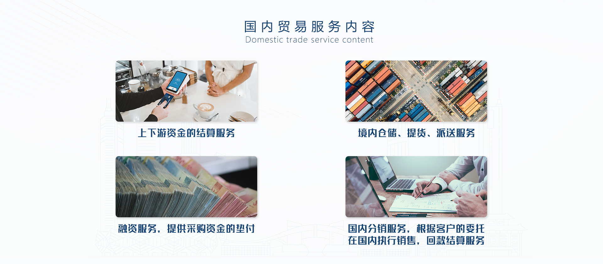 business services
