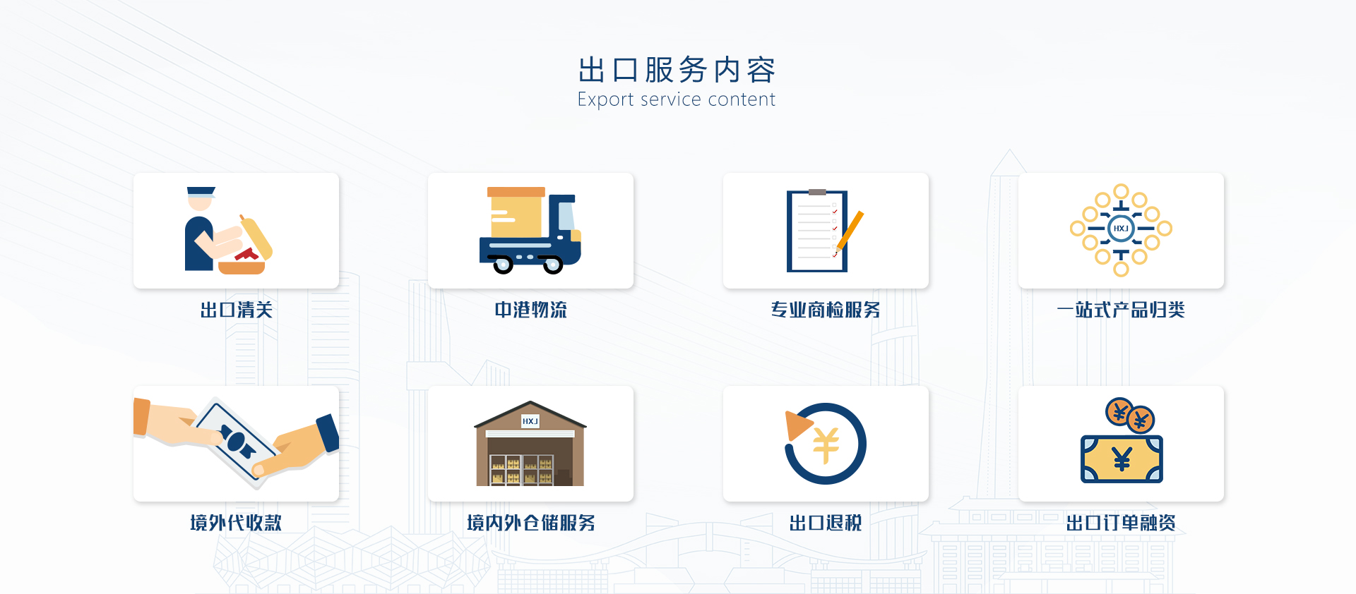 business services