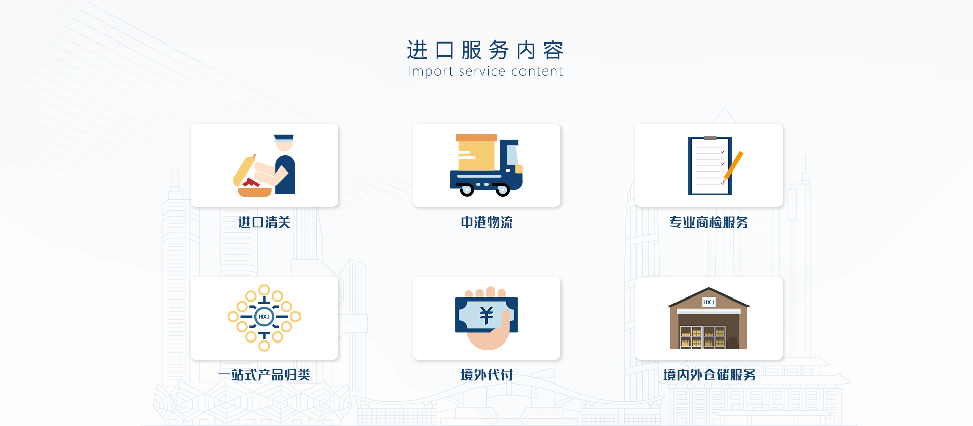 business services