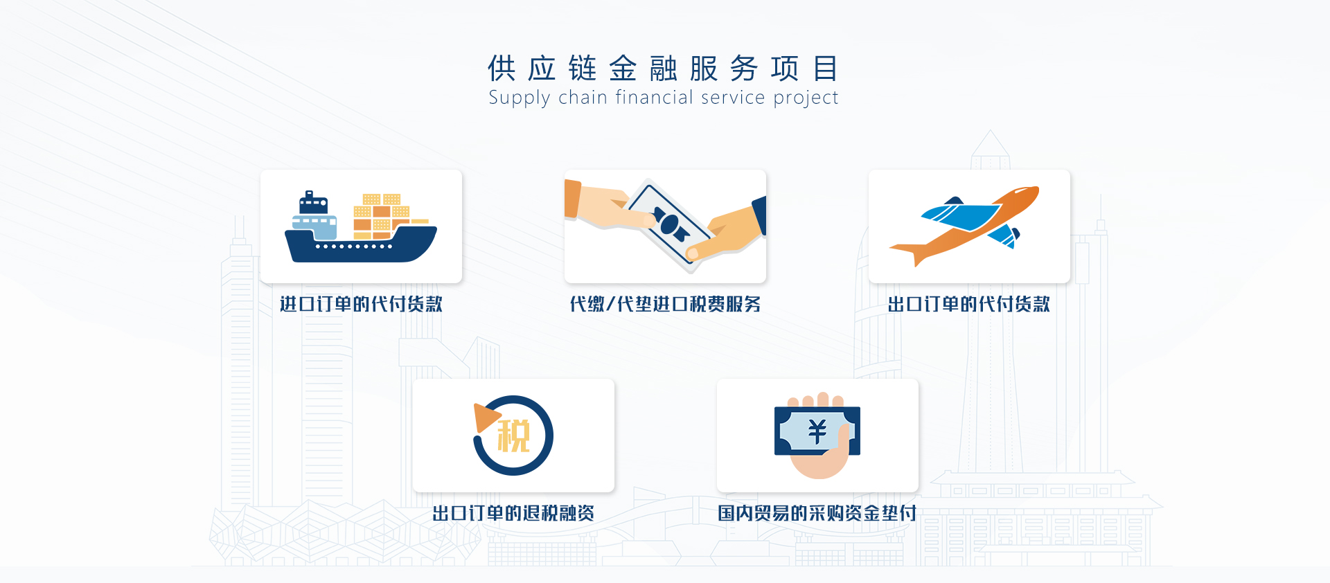 business services